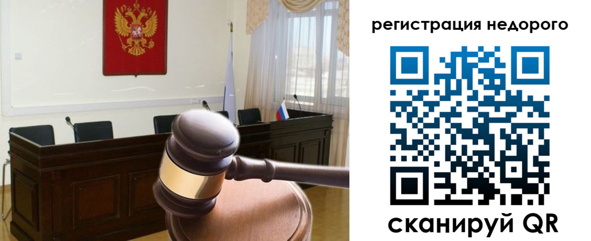 прописка для работы в Сахалинской области