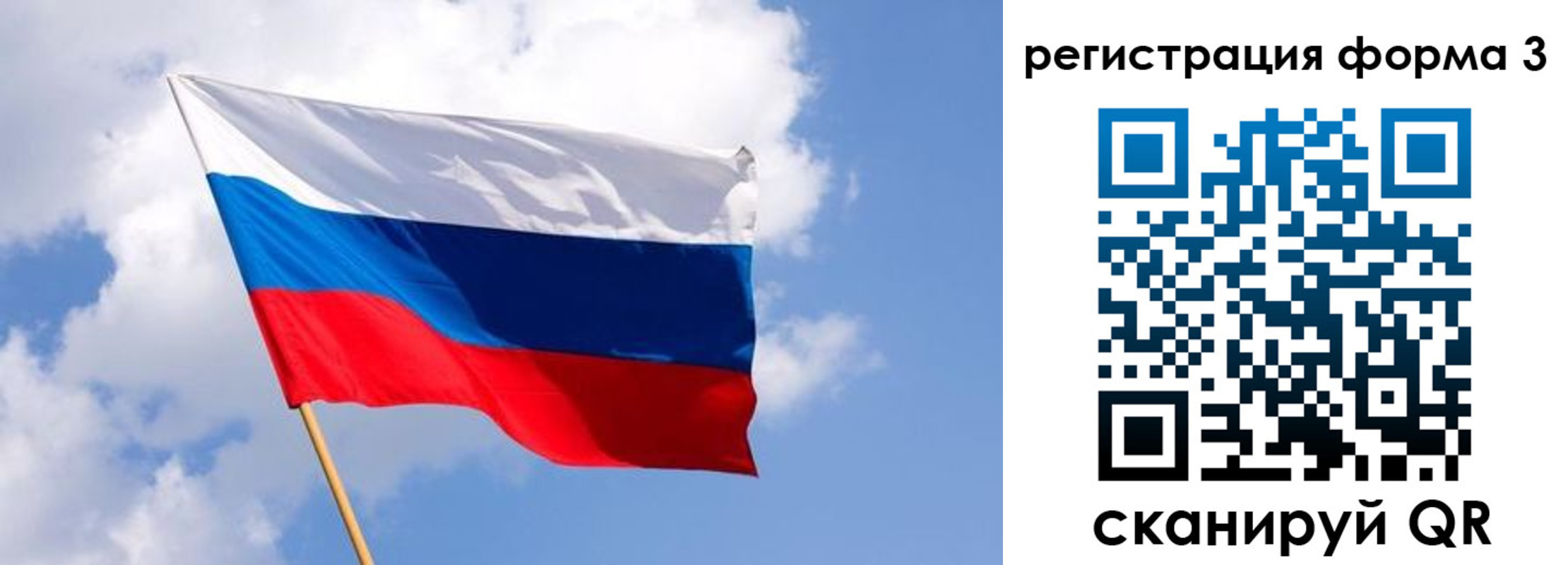 прописка для школы в Сахалинской области